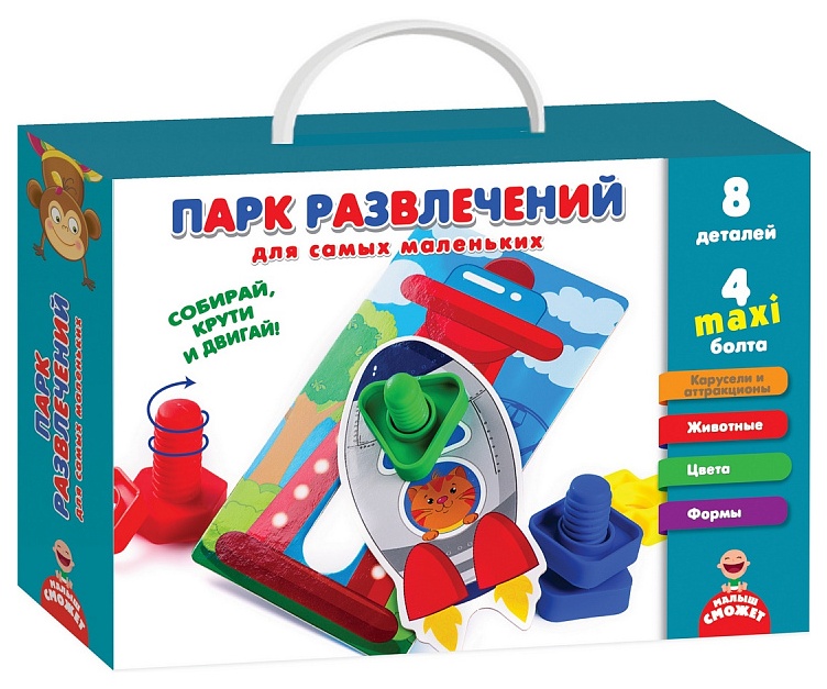 

Я расту тойз Развивающая игра Парк развлечений для самых маленьких