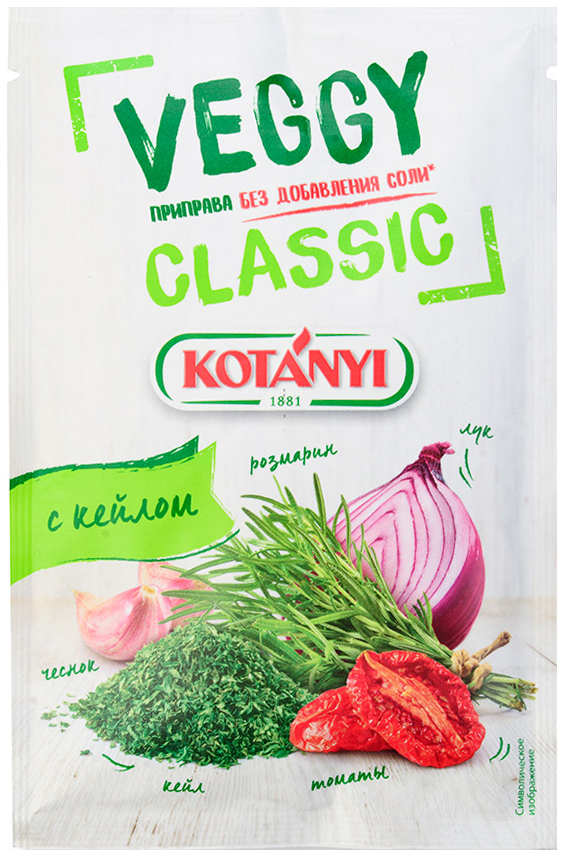 

Приправа Kotanyi veggy classic с кейлом 20 г