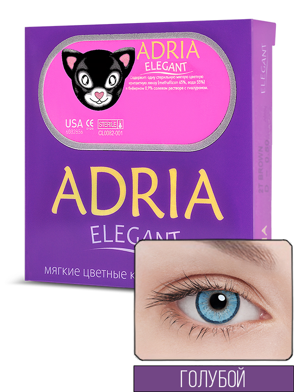 фото Контактные линзы adria elegant 2 линзы -6,00 blue