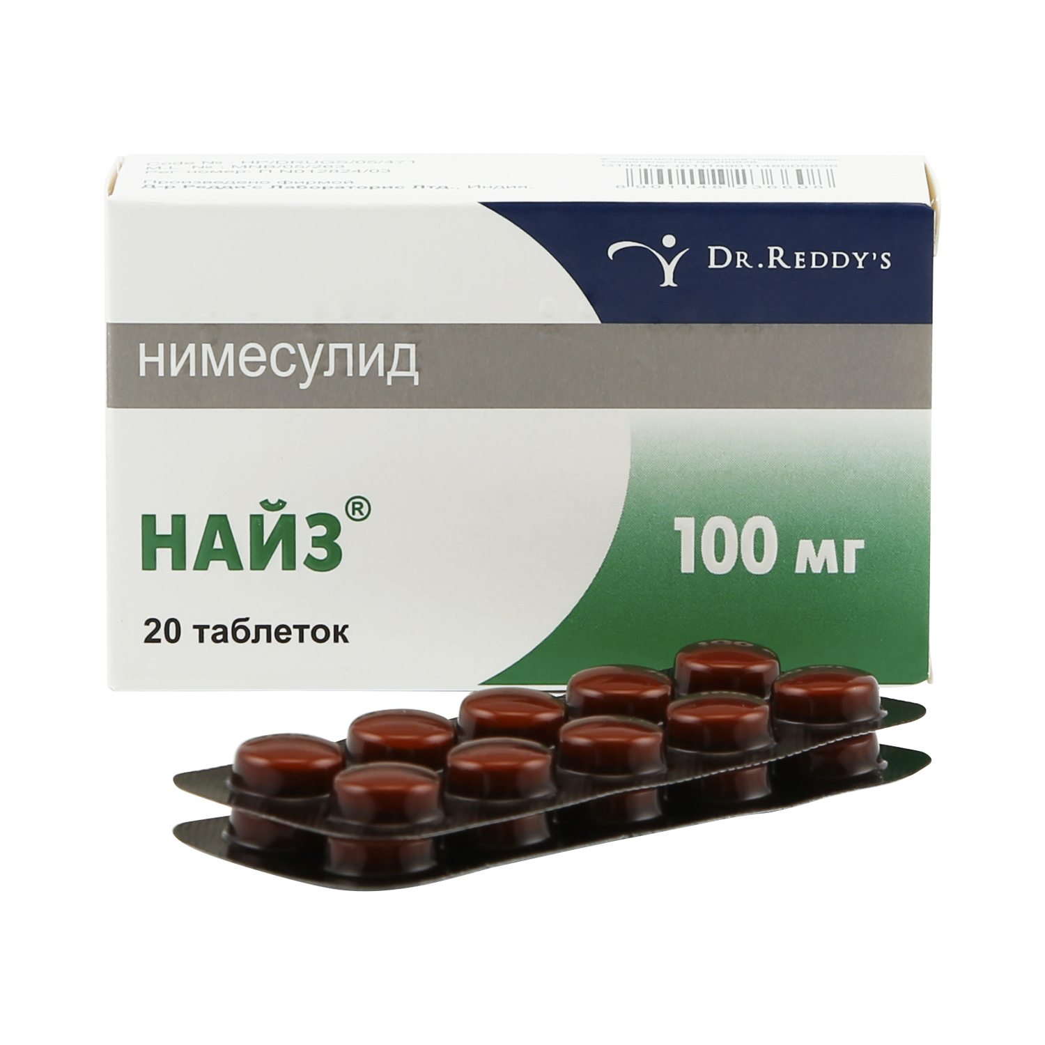 фото Найз таблетки 100 мг 20 шт. dr. reddy’s laboratories