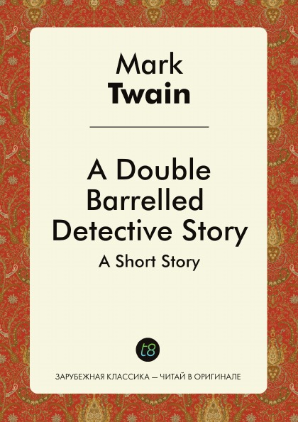 

A Double Barrelled Detective Story, A Short Story