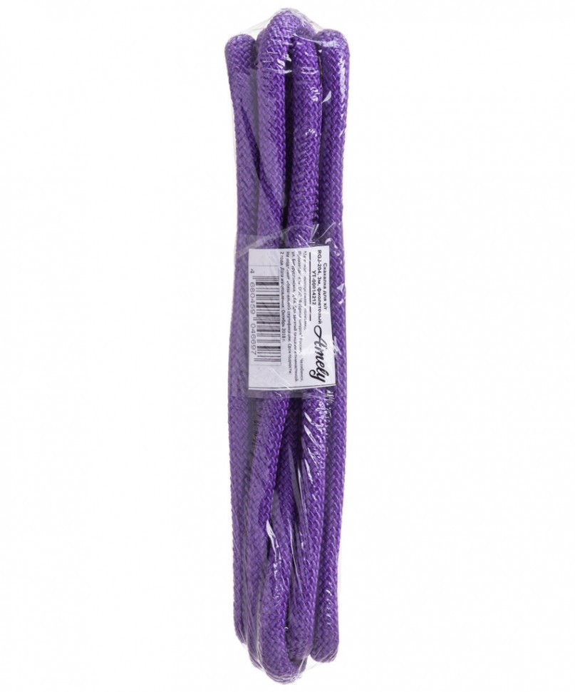 

Скакалка гимнастическая Amely RGJ-204 300 см purple, RGJ-204