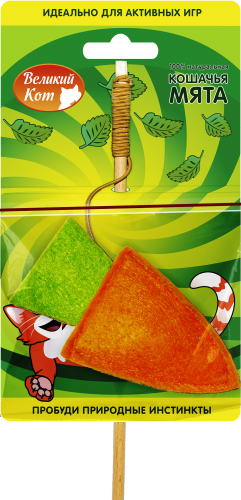 фото Игрушка для кошек великий кот морковка дразнилка с кошачьей мятой в ассортименте 50см