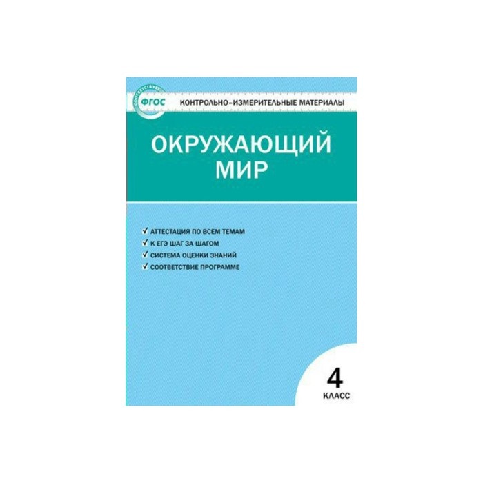 

Ким литературное Чтение 4 кл (Фгос) кутявина