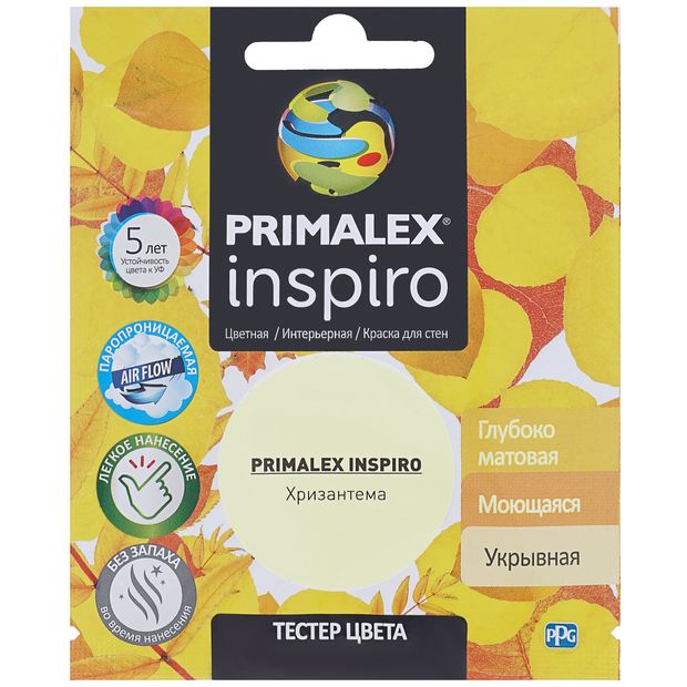 Краска Primalex Inspiro, хризантема, 0,04 л краска primalex inspiro канарейка 420135