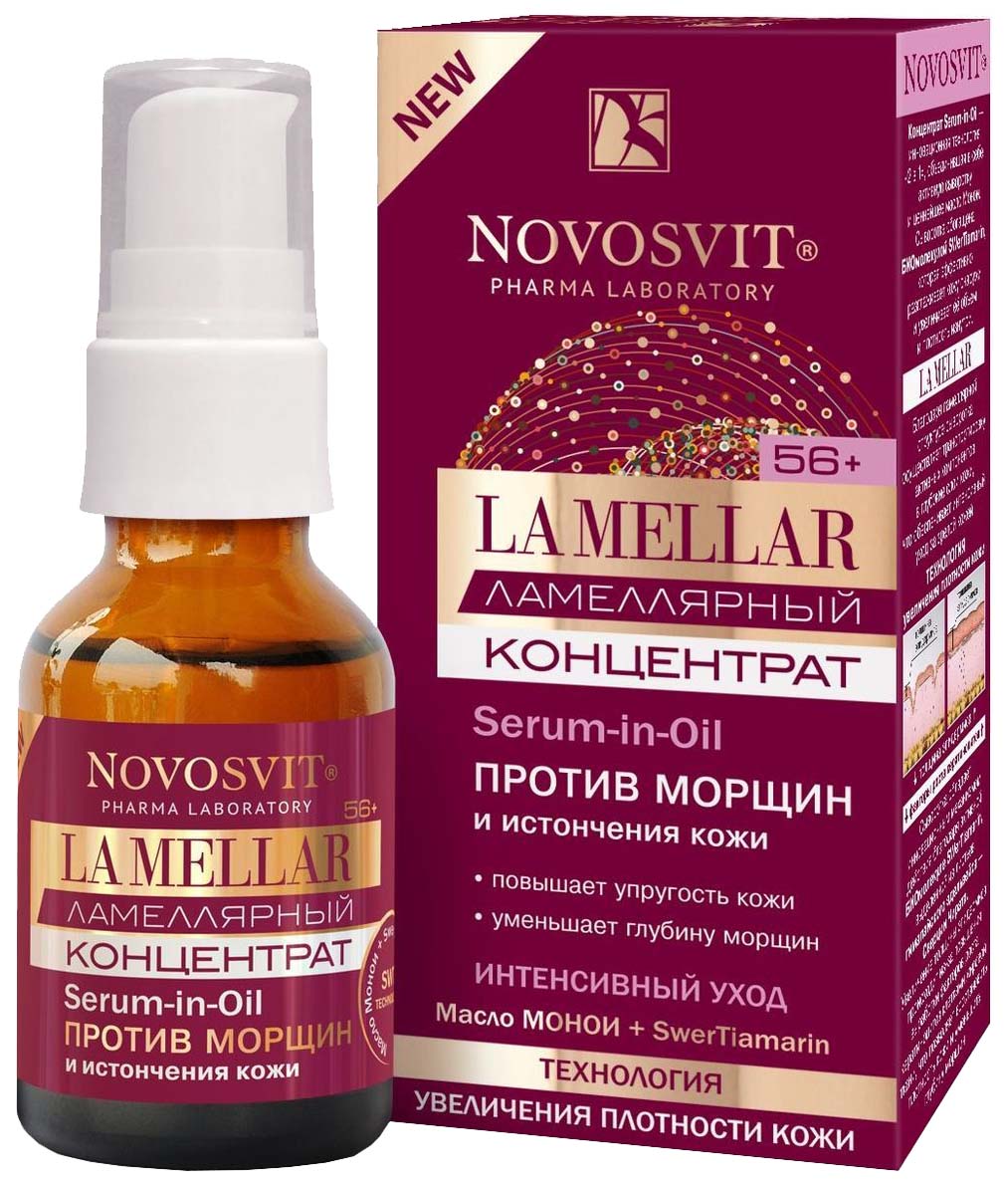 Купить Концентрат Novosvit Serum-in-Oil против морщин 25 мл
