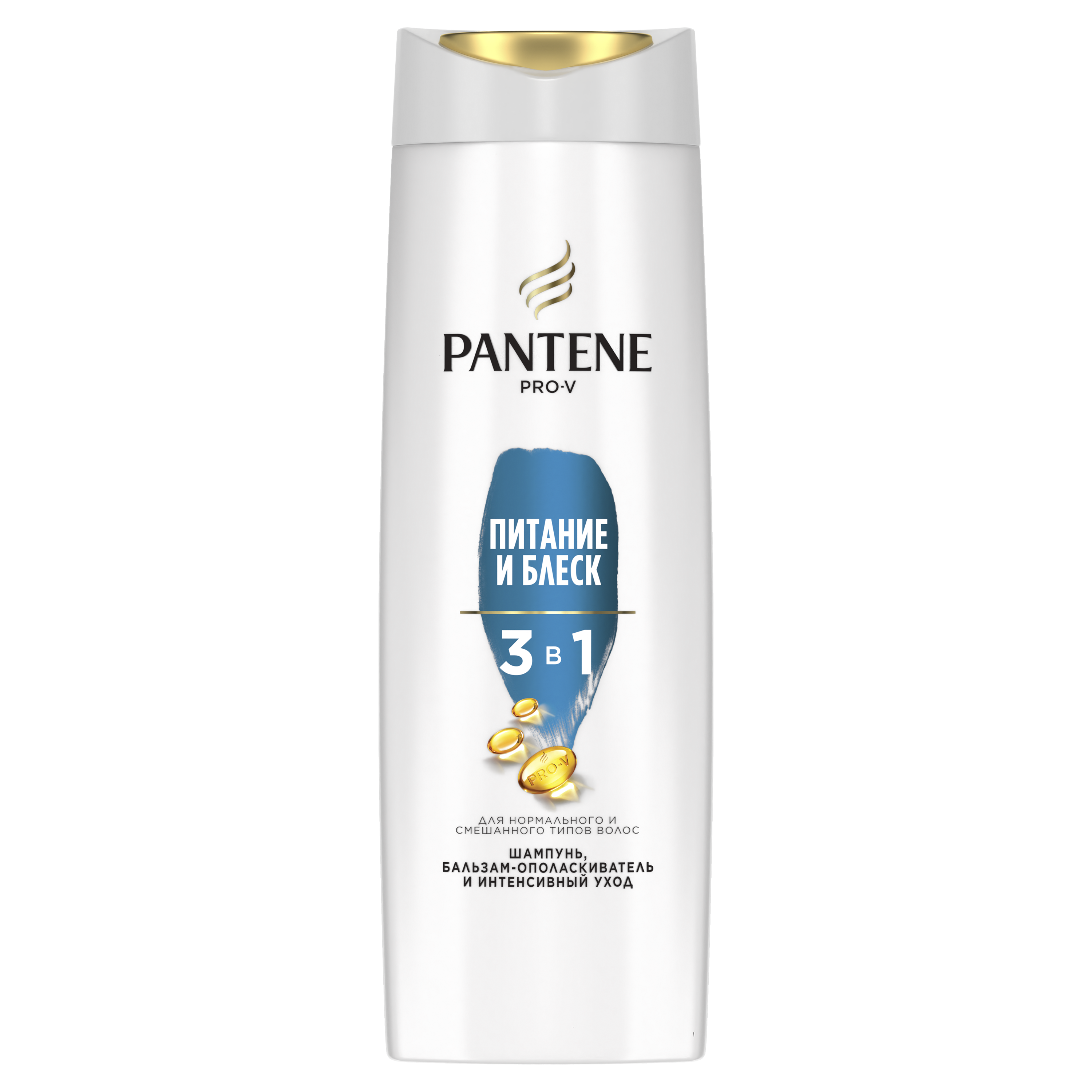 фото Шампунь pantene 3в1 питание и блеск 360 мл