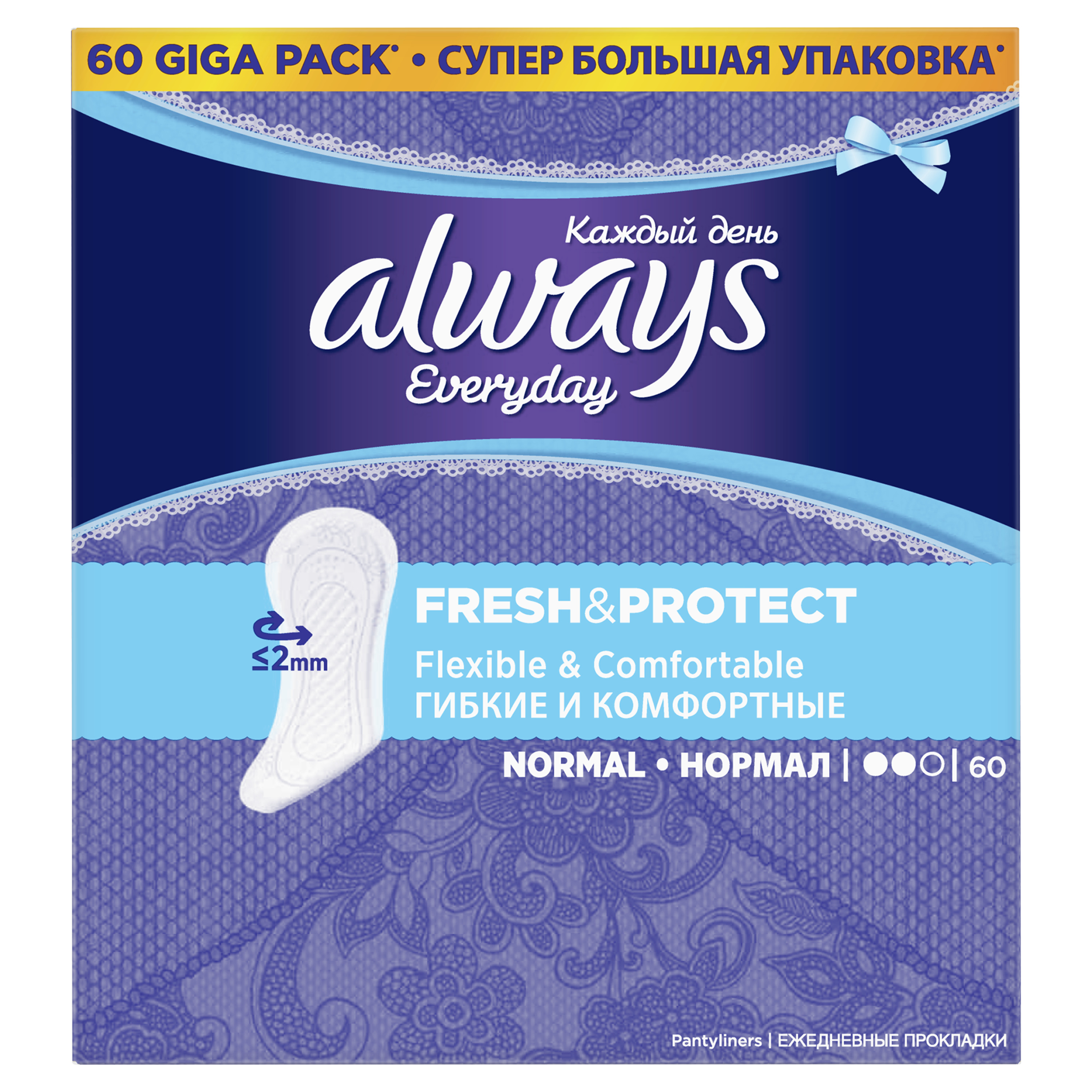 

Прокладки ALWAYS Ежедневные гигиенические Каждый день Fresh & Protect Нормал 60 шт, Fresh&Protect