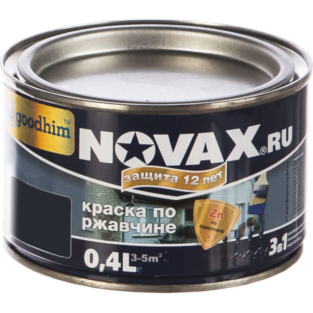 

Грунт-эмаль Goodhim NOVAX 3в1 синий RAL 5005, глянцевая, 0,4 кг 10601