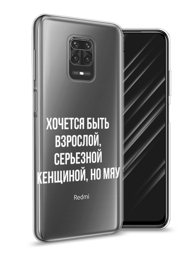 Чехол Awog на Xiaomi Redmi Note 9S/Note 9 Pro 