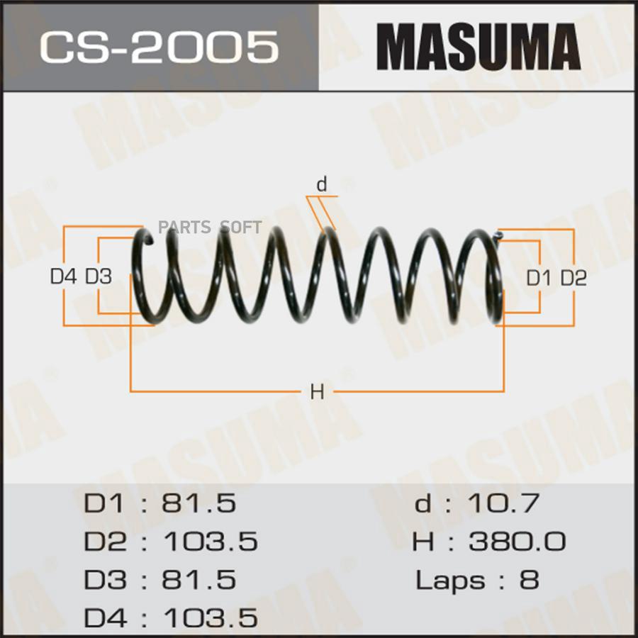 

MASUMA CS-2005 Пружина подвески 1шт
