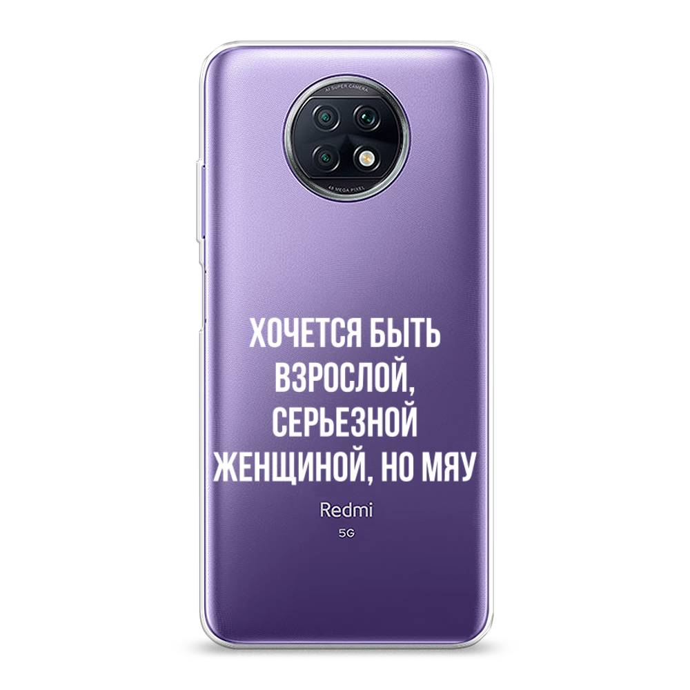 фото Силиконовый чехол "серьезная женщина" на xiaomi redmi note 9t awog