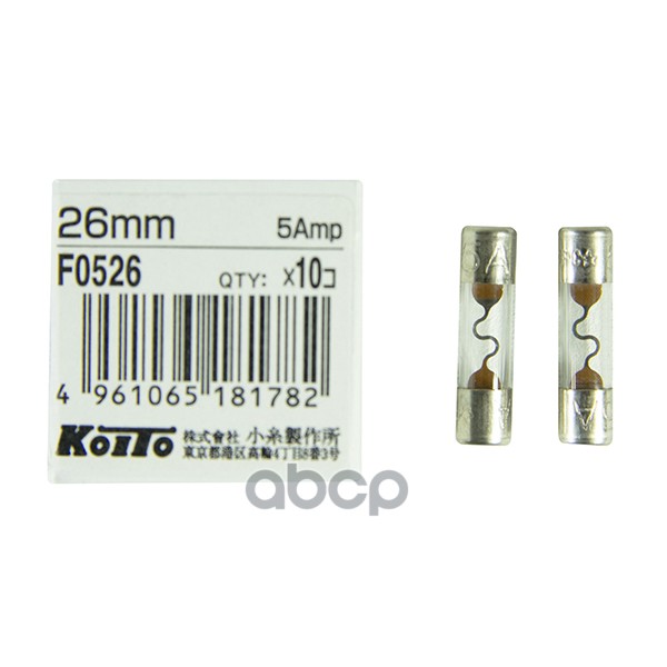 Предохранители 5a - Стеклянный 26mm KOITO арт. F0526