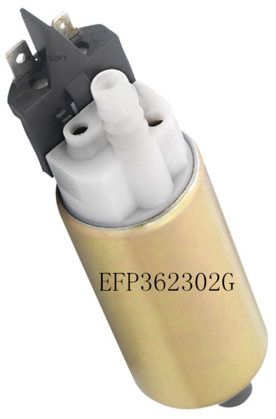 

ACHR EFP362302G Насос FIAT SEICENTO 187 1.1 187AXB 187AXB1A Y 840A 1.2 840AA