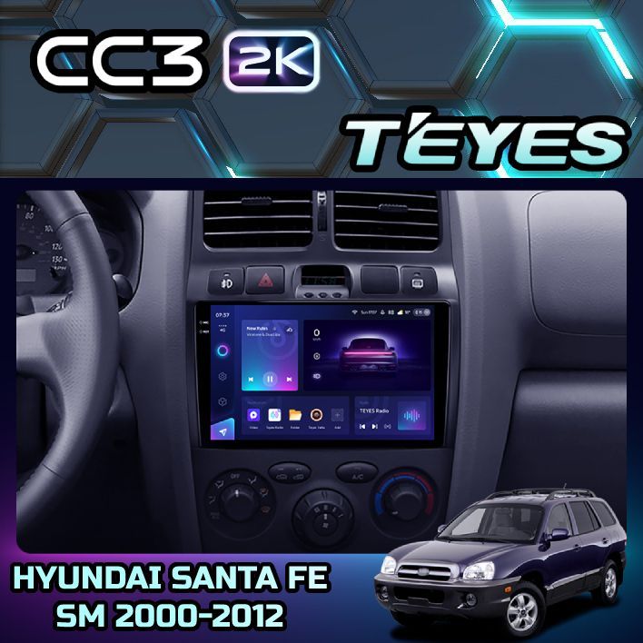 

Магнитола Teyes CC3 2K 6/128 9" для Hyundai Santa Fe SM 2000-2012, CC3 2K 6/128 9"