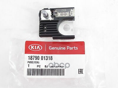 

Предохранитель 150а Hyundai/Kia 1879001318 Hyundai-KIA арт. 18790-01318