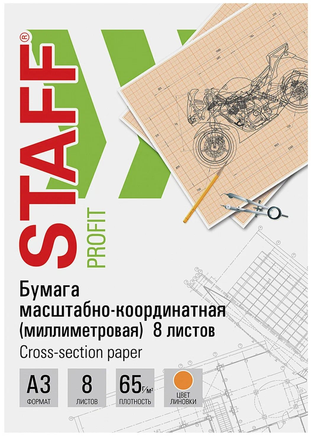 Бумага масштабно-координатная скоба А3 оранжевая 8 листов 65 г/м2 STAFF 113489