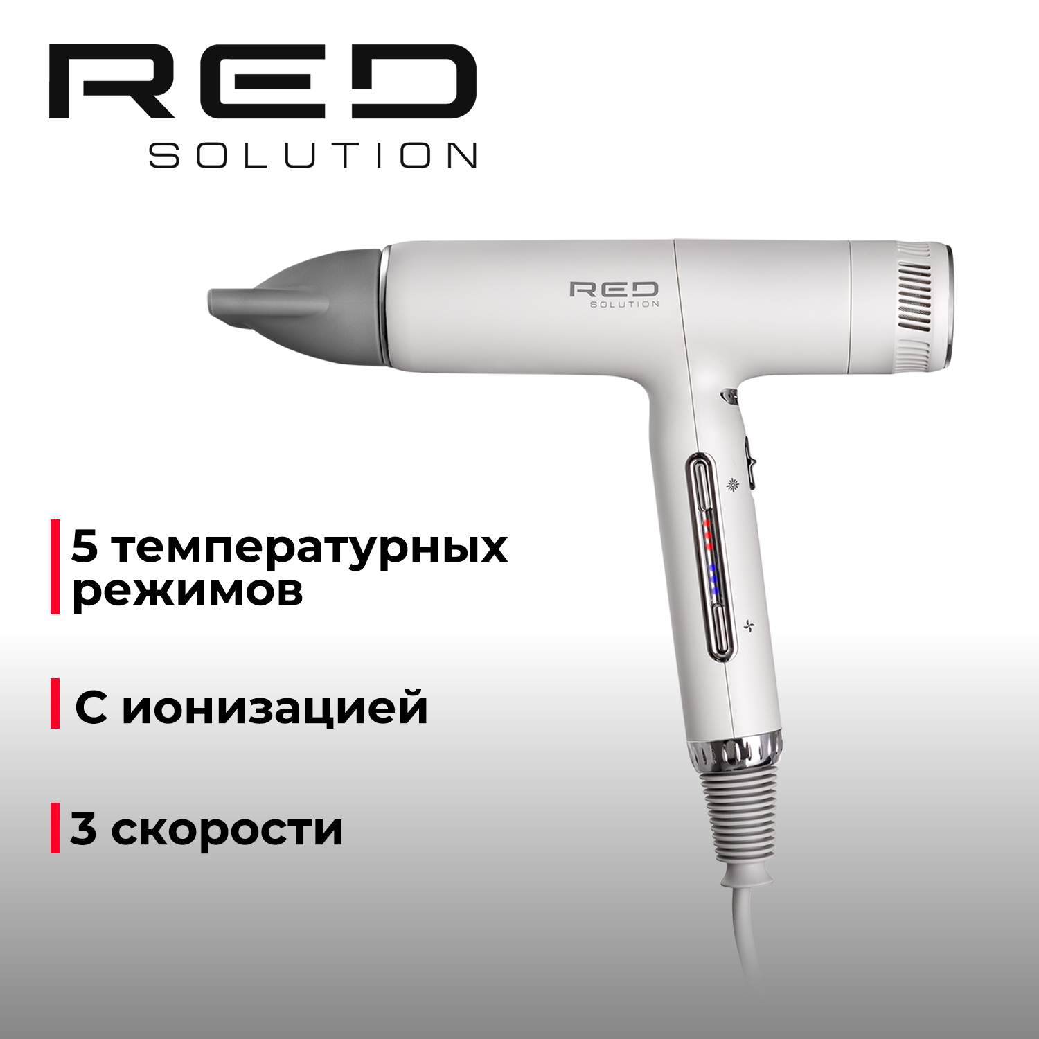 

Фен RED SOLUTION F580 1500 Вт белый, F580