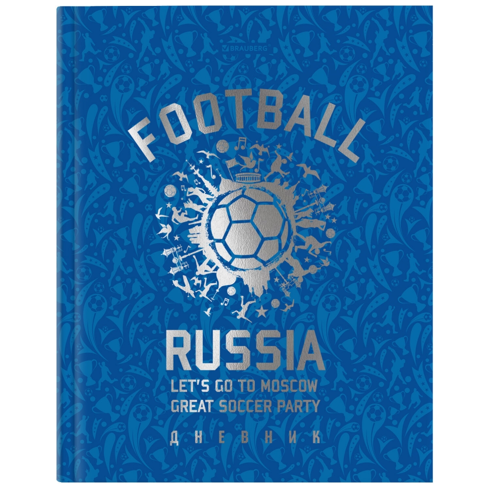 

Дневник 5-11 класс 48 л. твердый Brauberg фольга с подсказом Football 106416, Синий, 106416