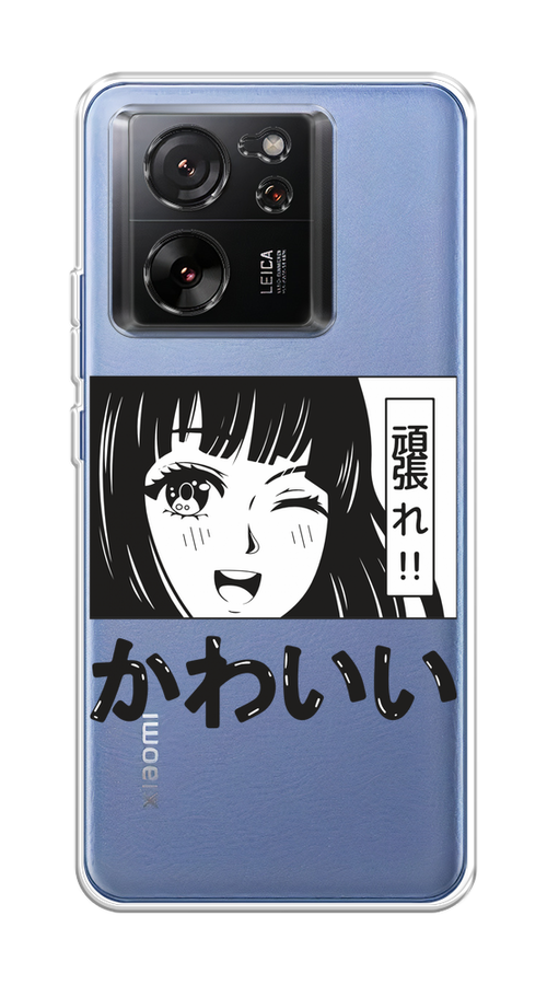 

Чехол на Xiaomi 13T/13T Pro "Cute anime girl", Черный;серый;прозрачный;белый, 319850-1