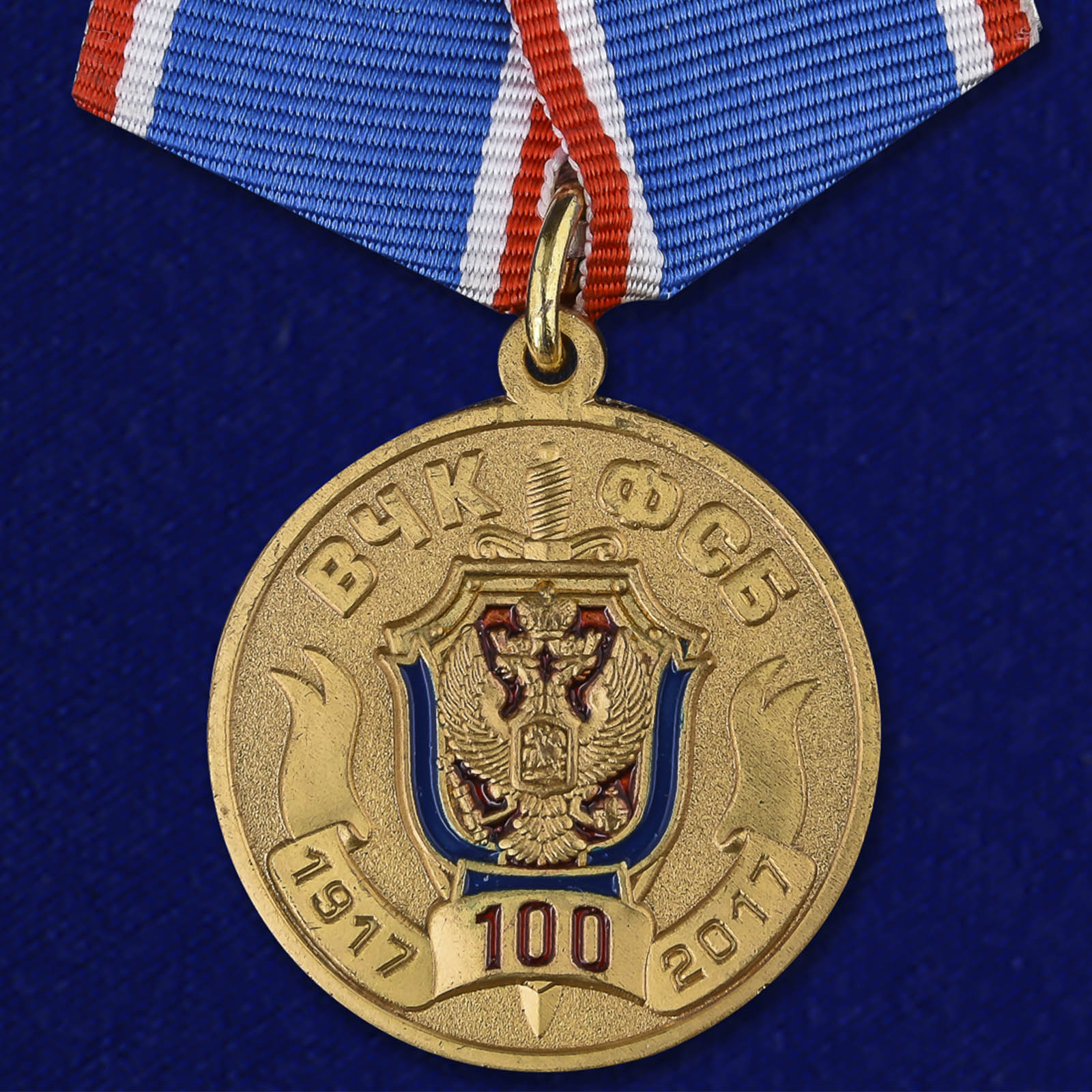 

Сувенирный знак Kamukamu 100 лет Федеральной службы безопасности
