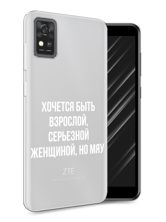 Чехол Awog на ZTE Blade A31 / ЗТЕ Блэйд A31 
