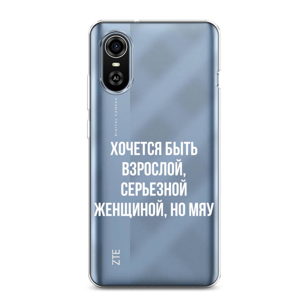 

Чехол Awog на ZTE Blade A31 Plus / ЗТЕ Блэйд A31 Plus "Серьезная женщина", Разноцветный, 135750-6