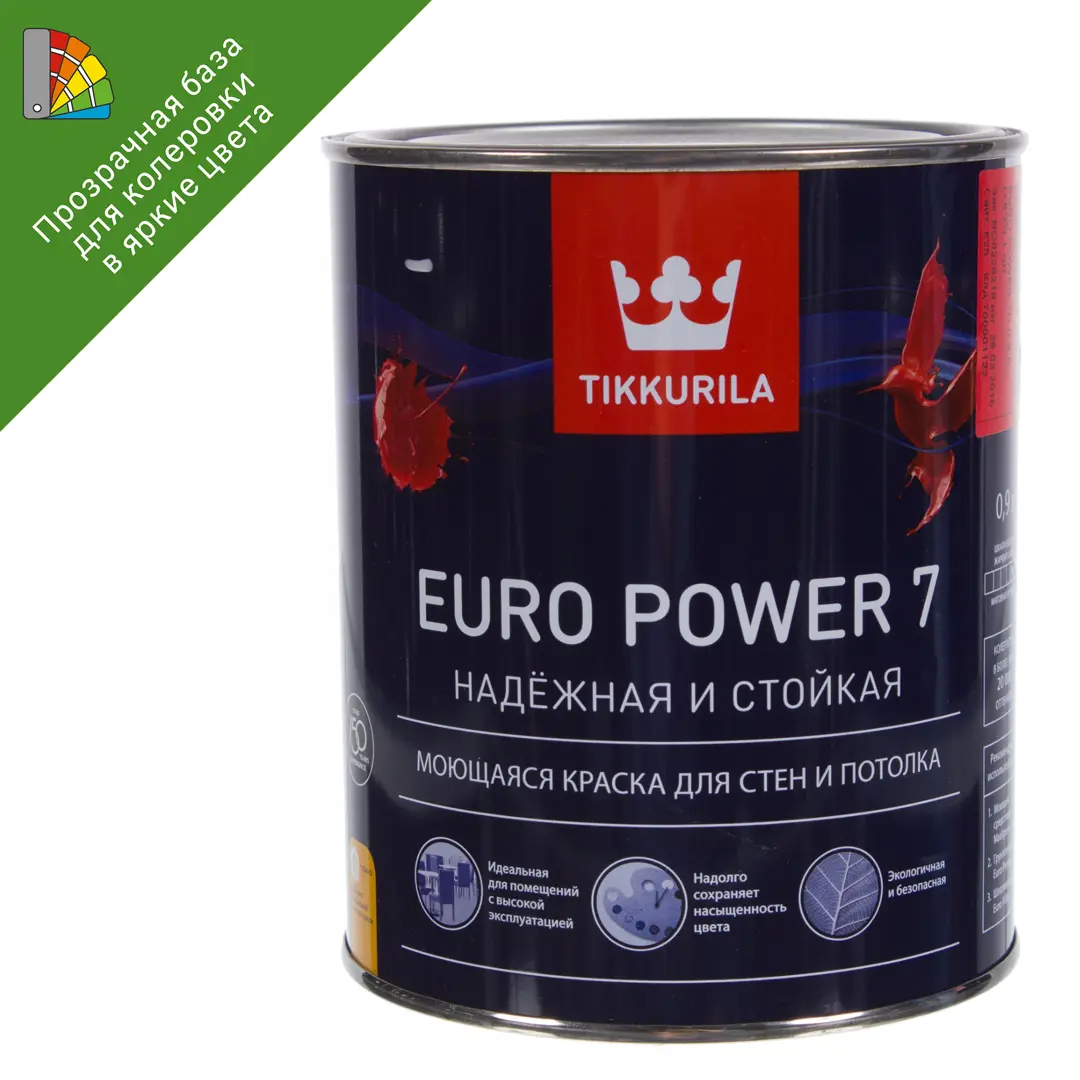 фото Краска для колеровки водно-дисперсионная tikkurila euro power-7 прозрачная база с 0.9 л