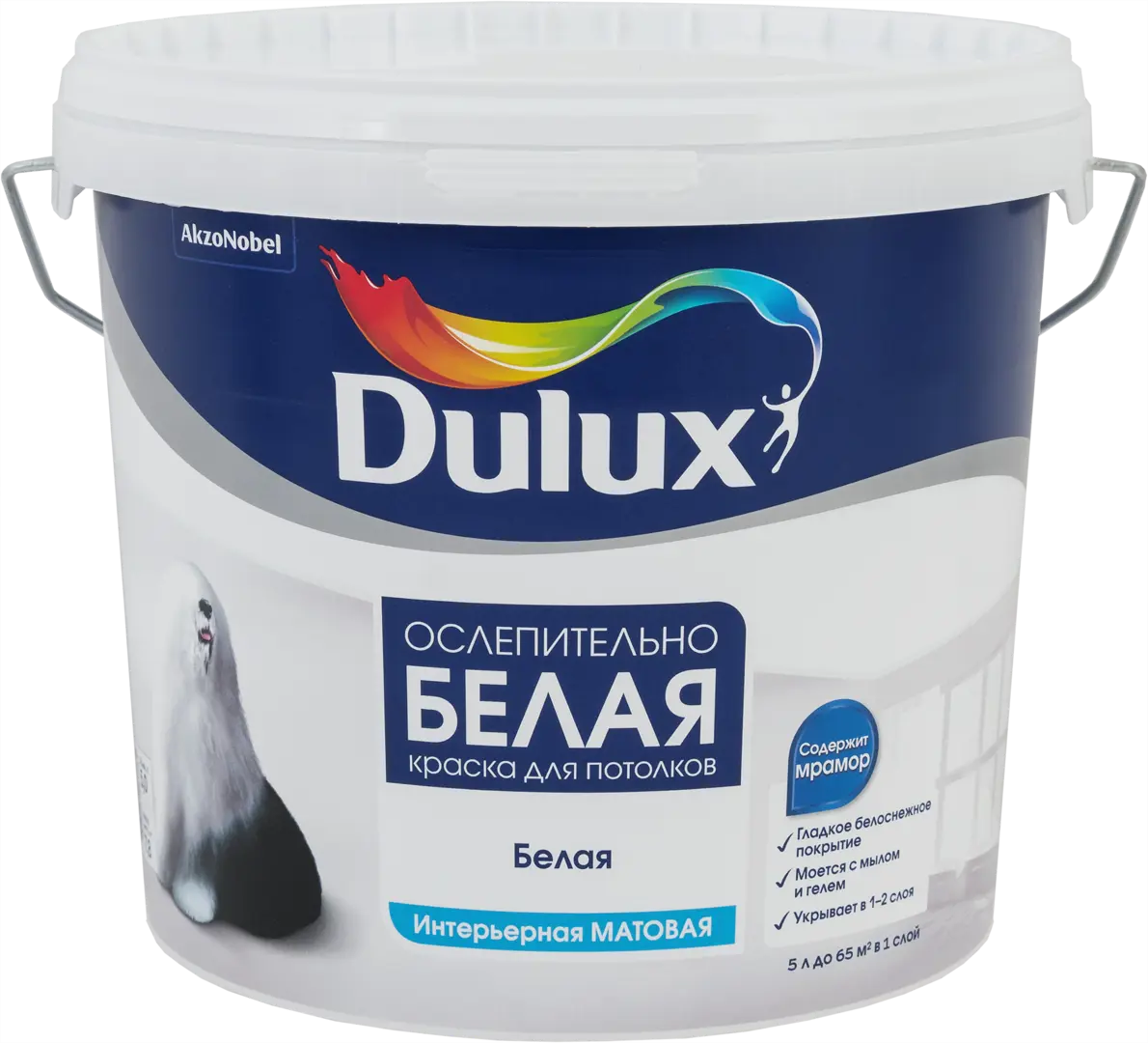 Краска для потолков Dulux Ослепительно Белая 5 л краска для потолков водно дисперсионная dulux ослепительно белая 1 л