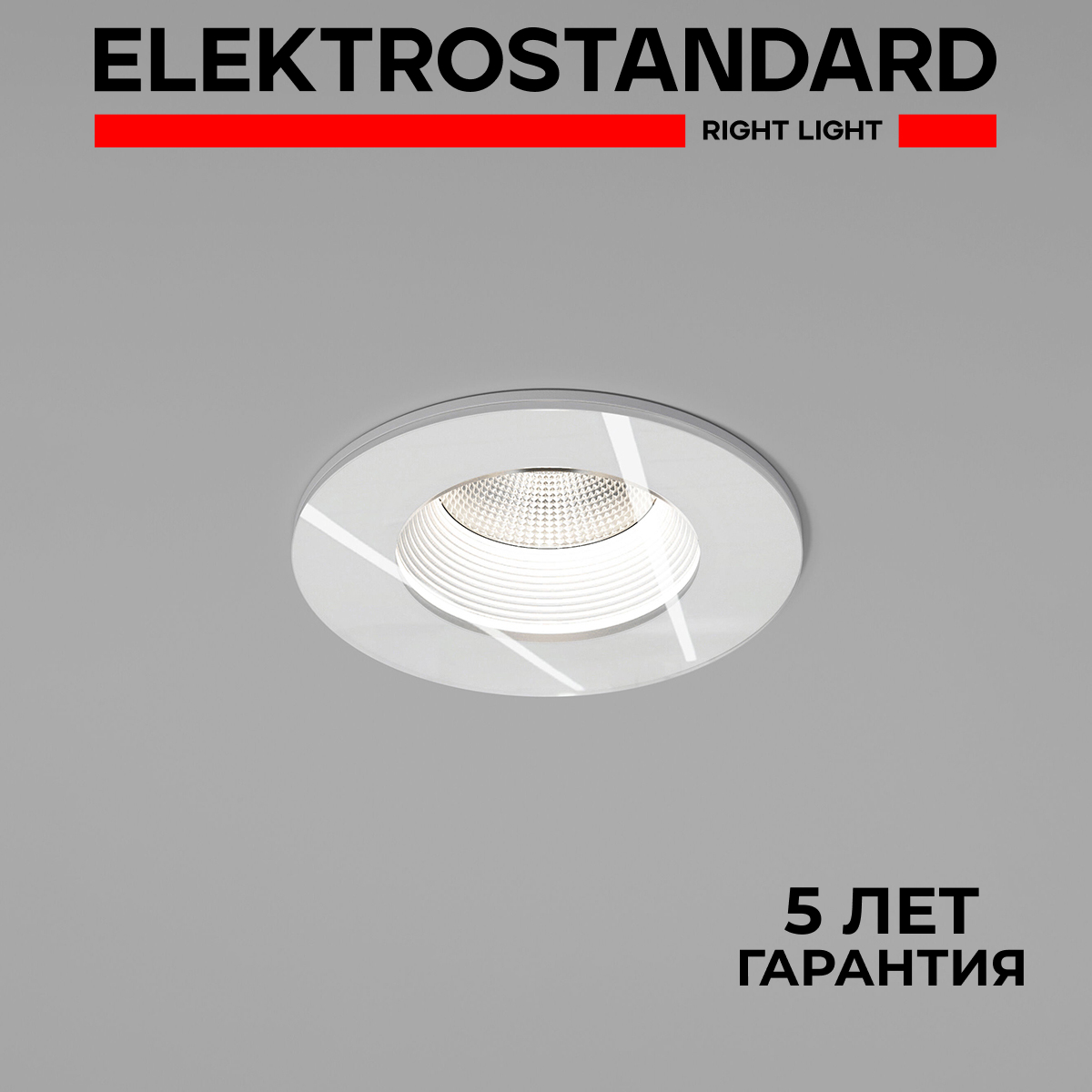 Встраиваемый LED светильник со стеклом Elektrostandard Artis 25096/LED 7W 4000К белый