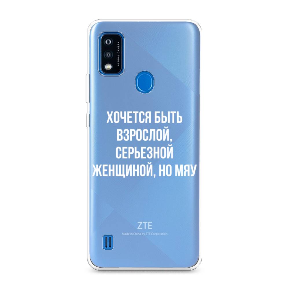 фото Силиконовый чехол "серьезная женщина" на zte blade a51 awog