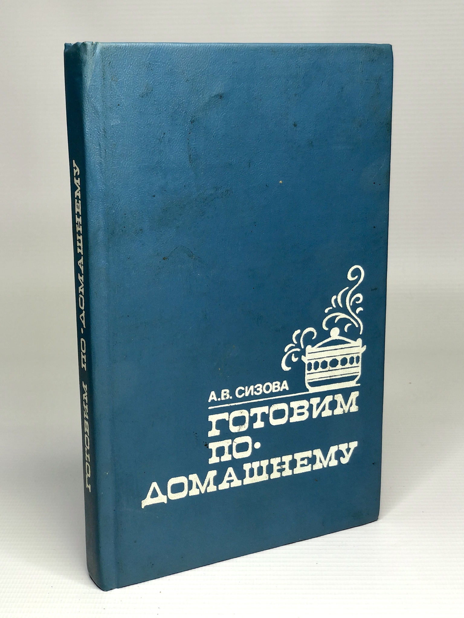 

Книга Готовим по-домашнему