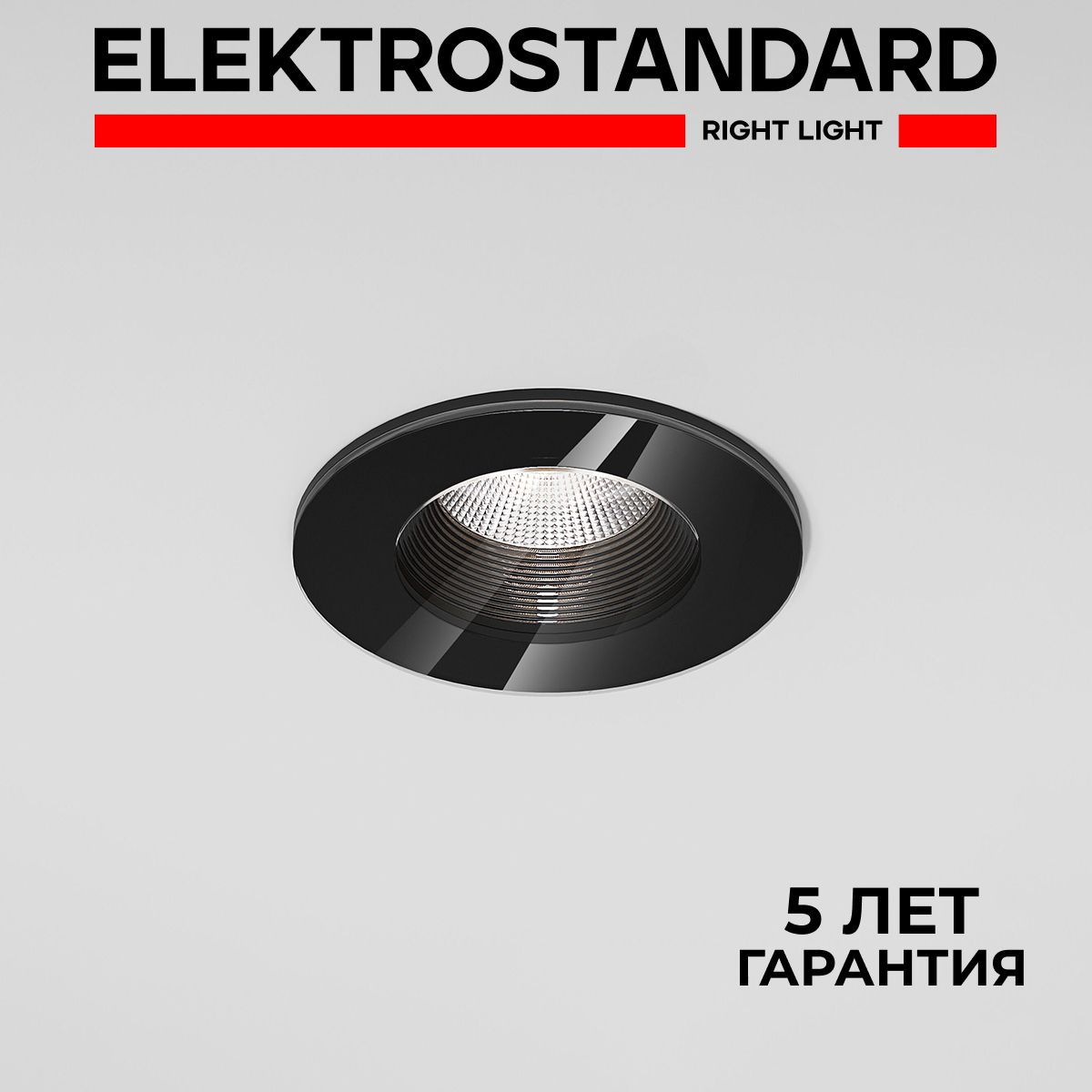 Встраиваемый LED светильник со стеклом Elektrostandard Artis 25096/LED 7W 4000К черный