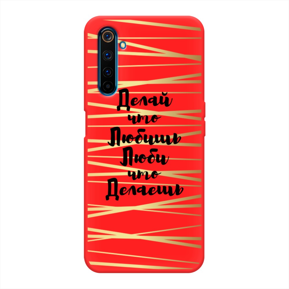 

Чехол Awog на Realme 6 Pro "Делай что любишь", Разноцветный, 252853-1