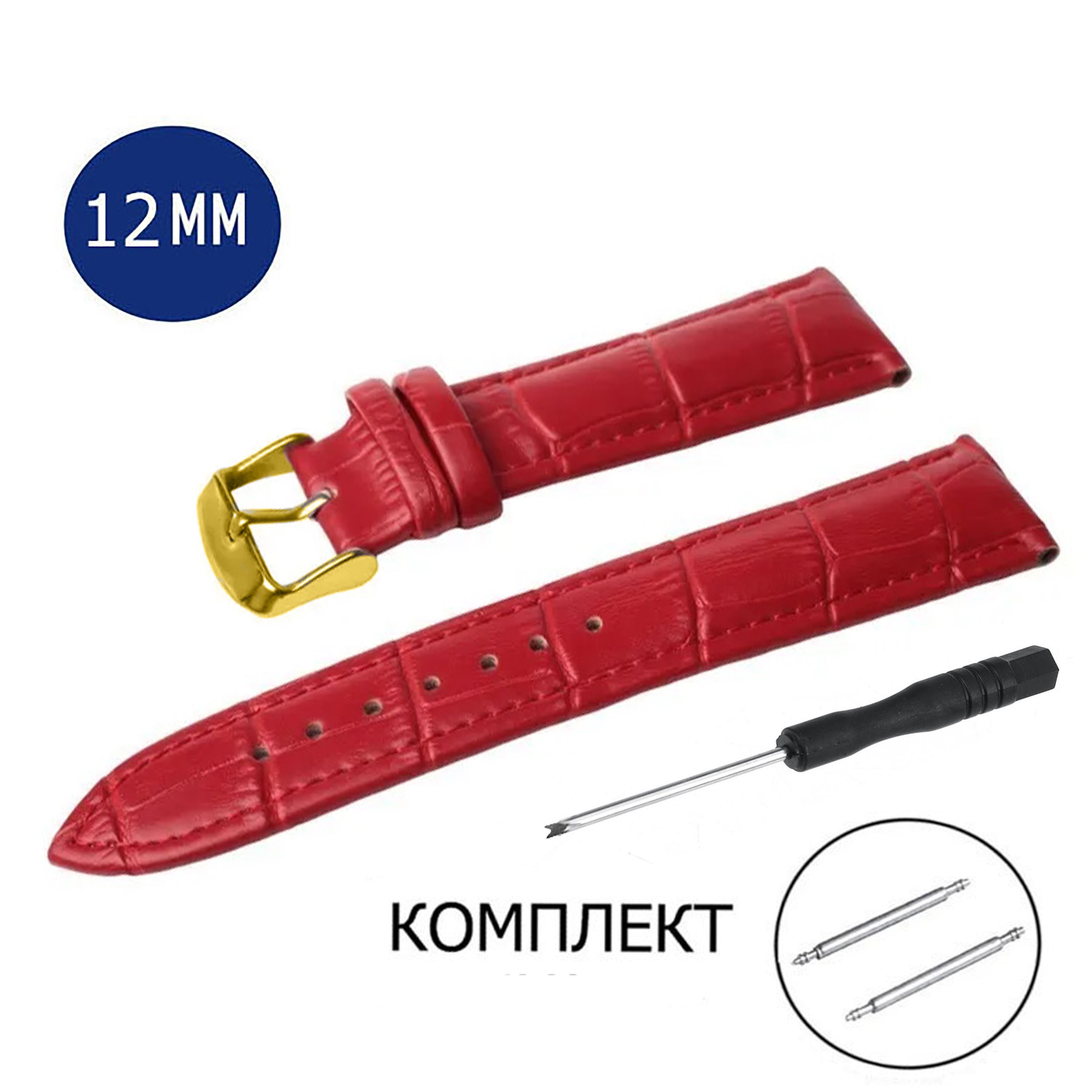

Ремешок из двух частей женский Axiver LE-C1-G красный, Красный;золотистый, LE-C1G