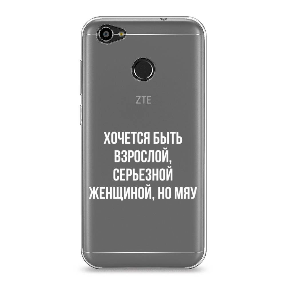 фото Силиконовый чехол "серьезная женщина" на zte blade a6 awog