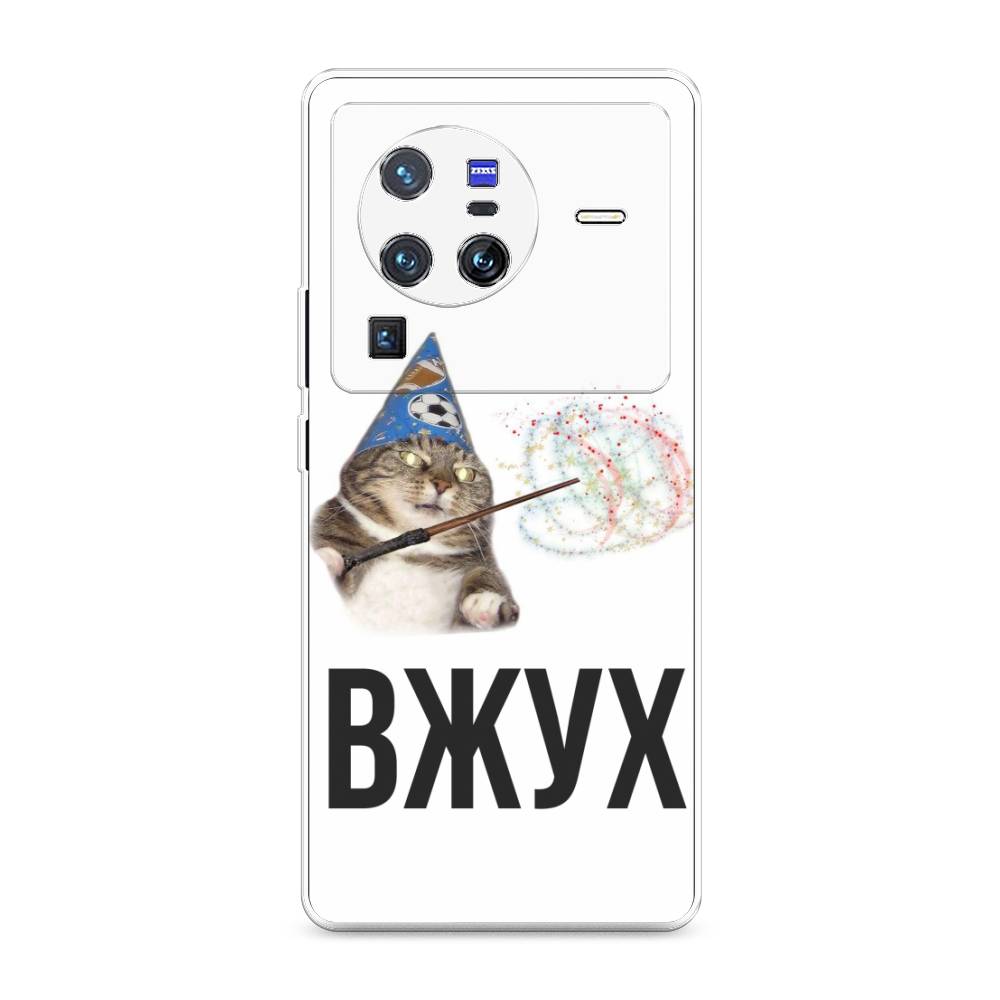 

Чехол Awog на Vivo X80 Pro "Вжух 2", Разноцветный, 266650-9
