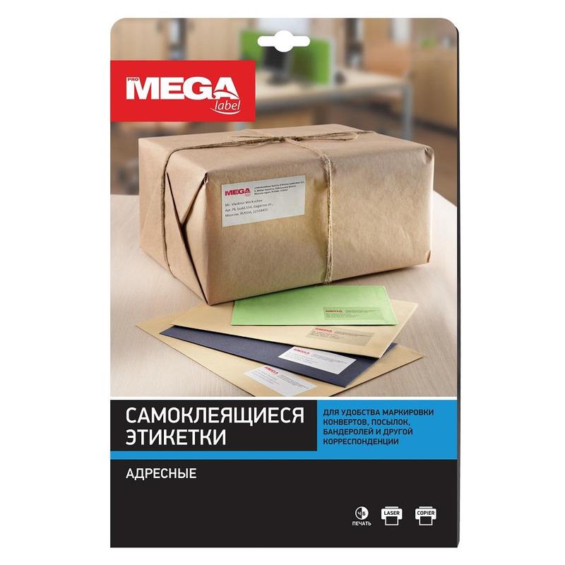

Этикетки ProMega label 549273 адресные 63,5x38,1 мм 21 штука на листе А4 25 листов, ProMega label