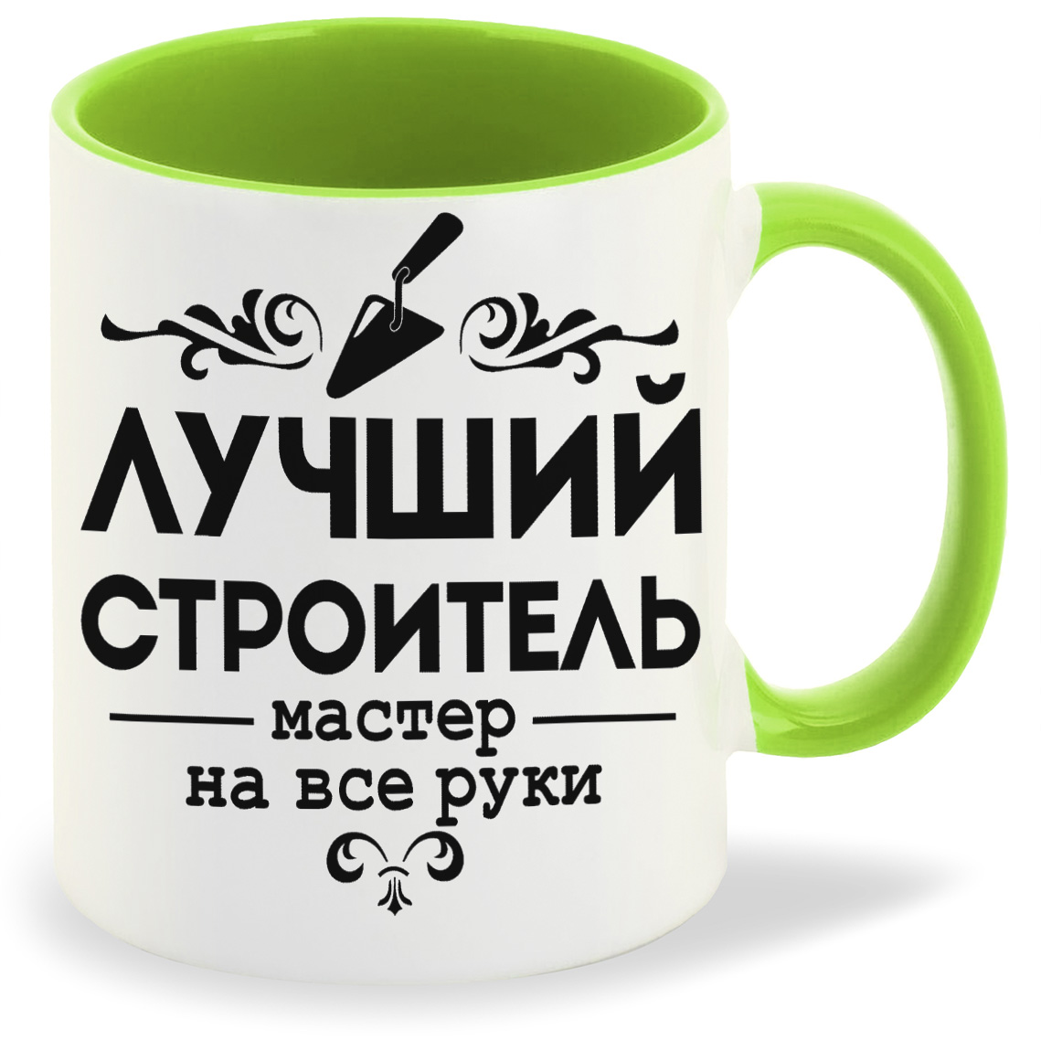 

Кружка CoolPodarok Лучший строитель, Лучший строитель