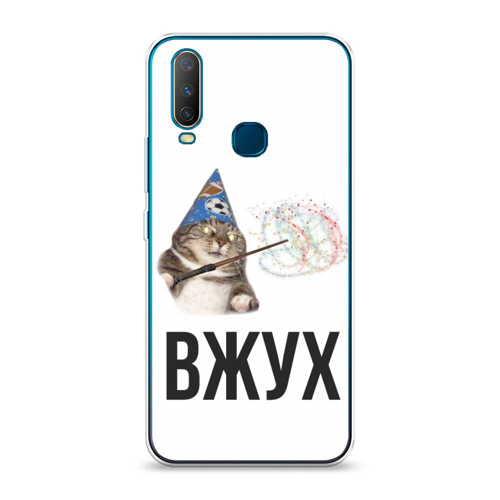 

Чехол Awog на Vivo Y12/Y17 "Вжух 2", Разноцветный, 261850-9