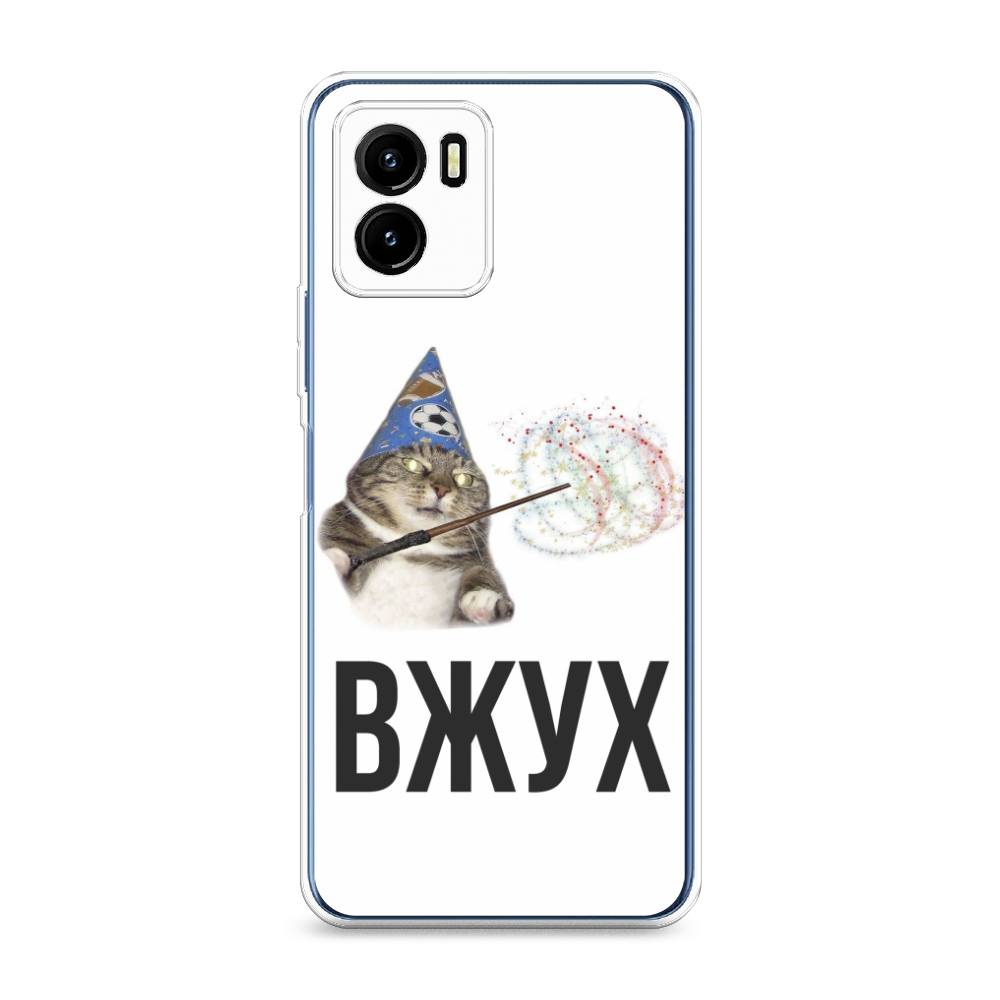 

Чехол Awog на Vivo Y15s "Вжух 2", Разноцветный, 265650-9