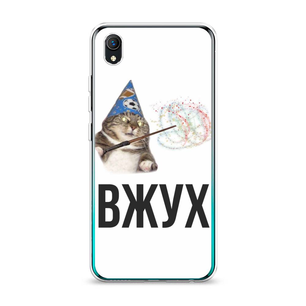 

Чехол Awog на Vivo Y91c/Y1s "Вжух 2", Разноцветный, 263250-9