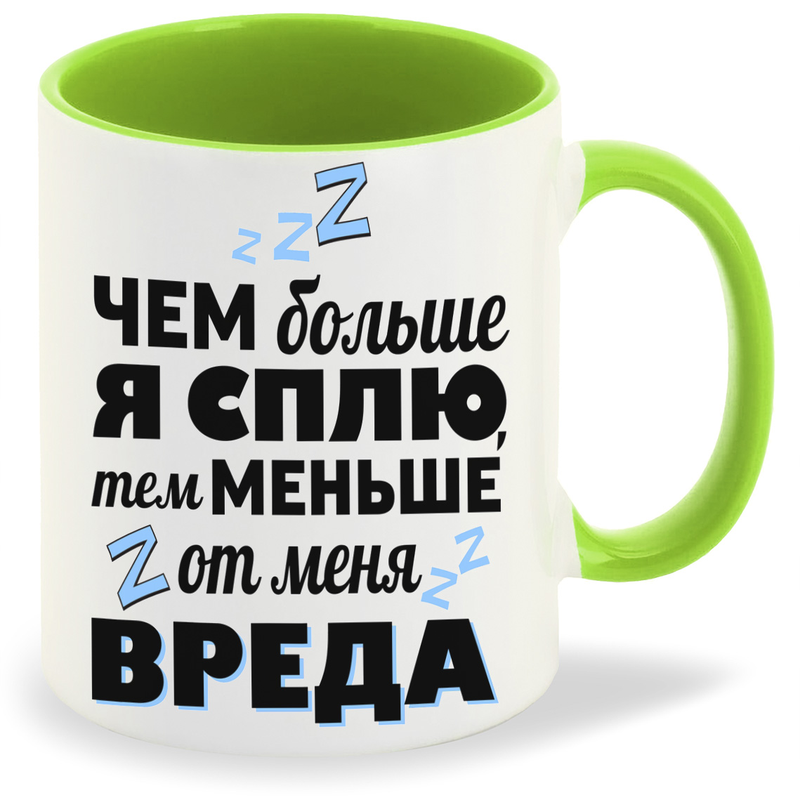 

Кружка CoolPodarok Чем больше я сплю тем меньше вреда, Чем больше я сплю тем меньше вреда