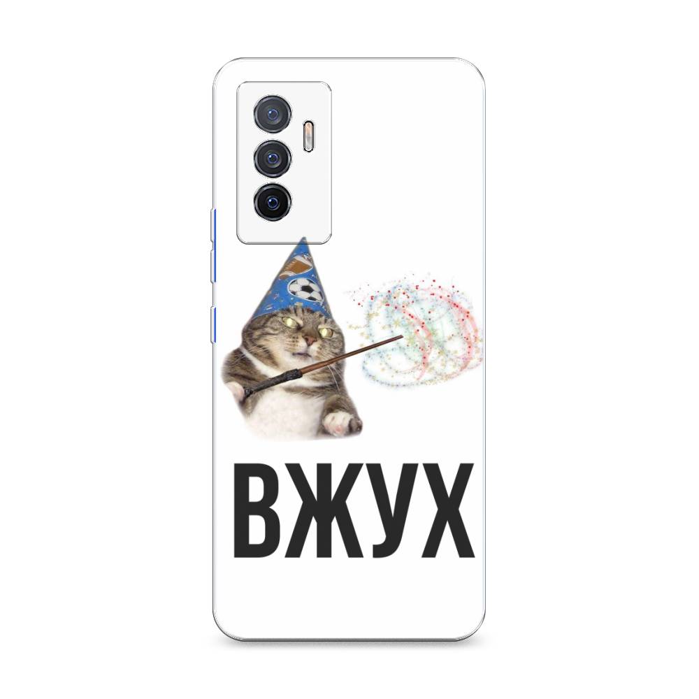 

Чехол Awog на Vivo V23e/Y75 4G "Вжух 2", Разноцветный, 267050-9