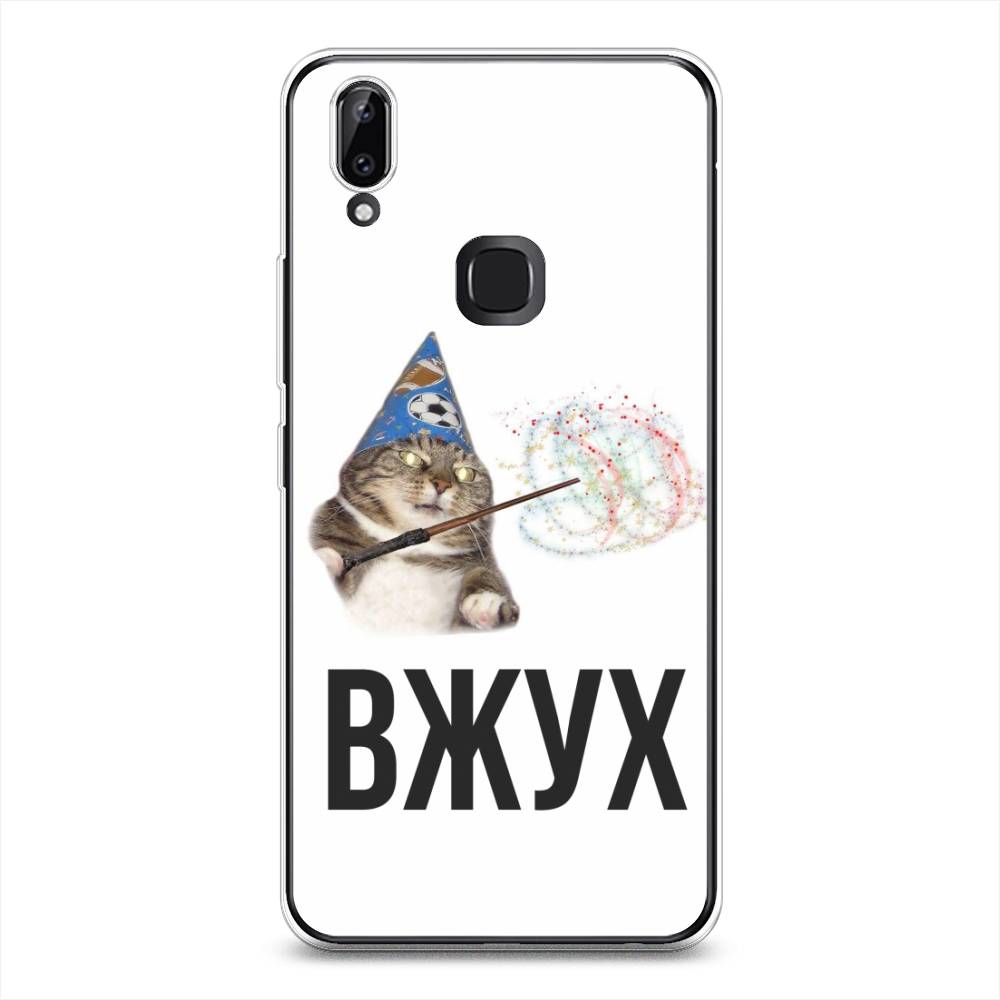 

Чехол Awog на Vivo Y85/V9 "Вжух 2", Разноцветный, 260350-9