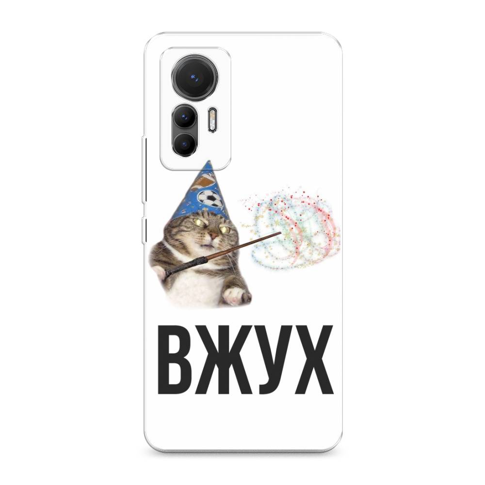 

Чехол Awog на Xiaomi 12 Lite "Вжух 2", Разноцветный, 315050-9