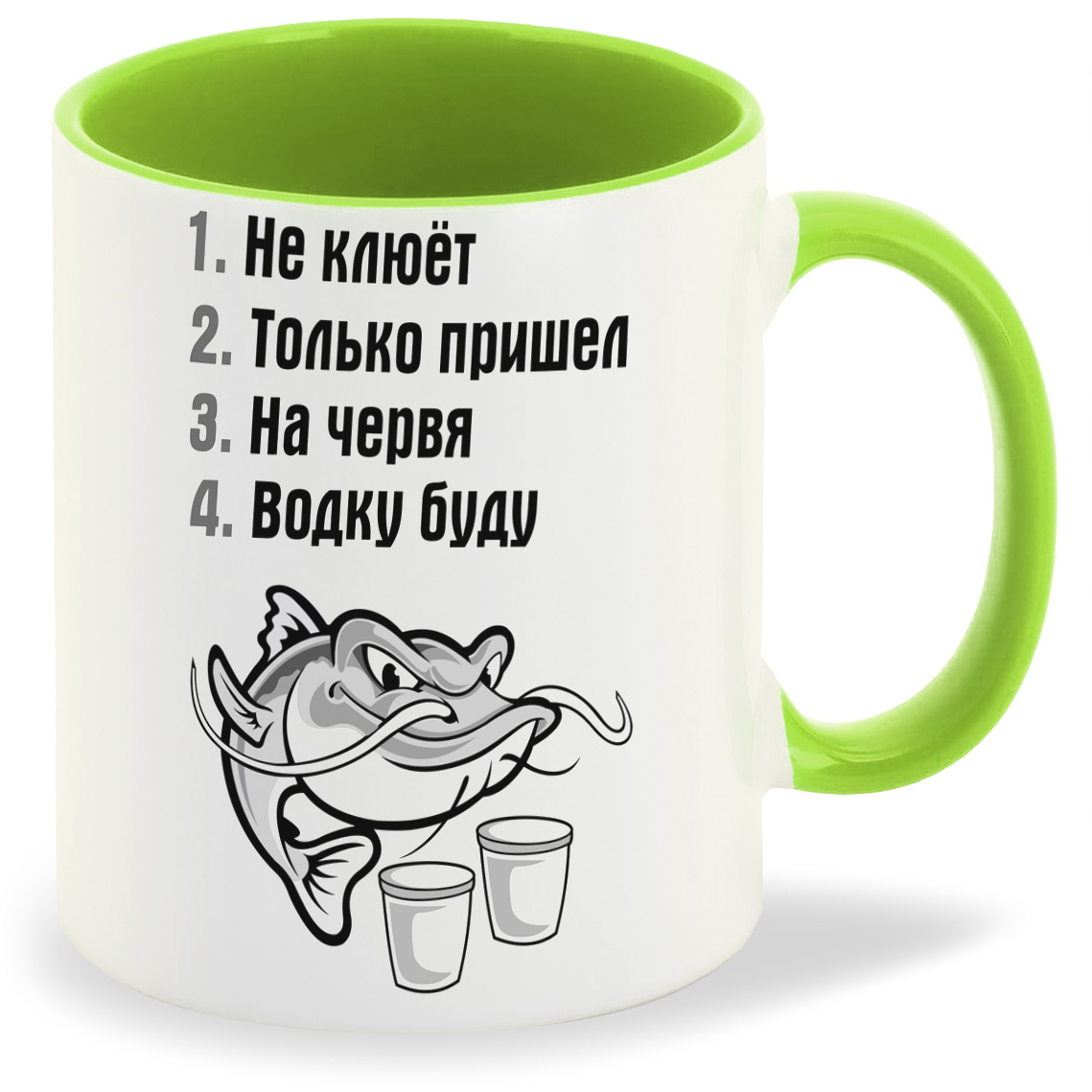 

Кружка CoolPodarok Не люет Только пришел На червя Водку буду, Не люет Только пришел На червя Водку буду