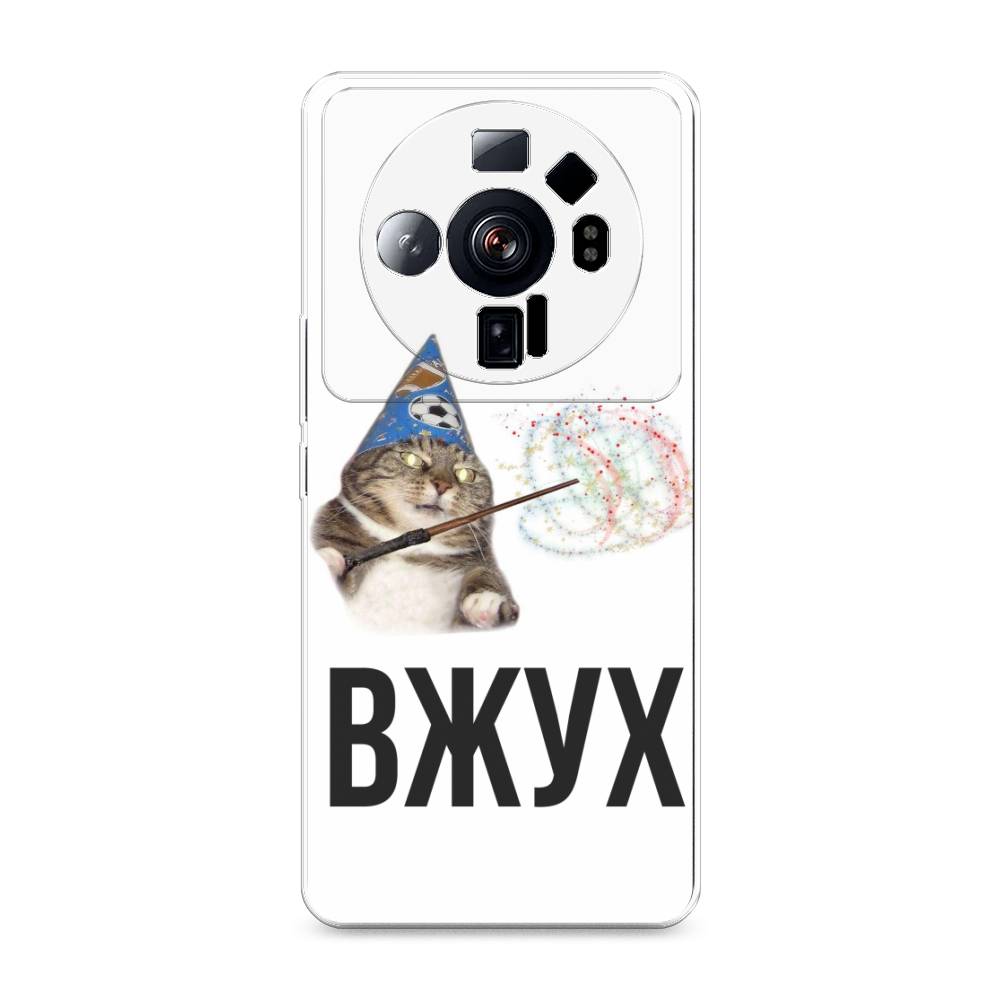 

Чехол Awog на Xiaomi 12S Ultra "Вжух 2", Разноцветный, 314550-9