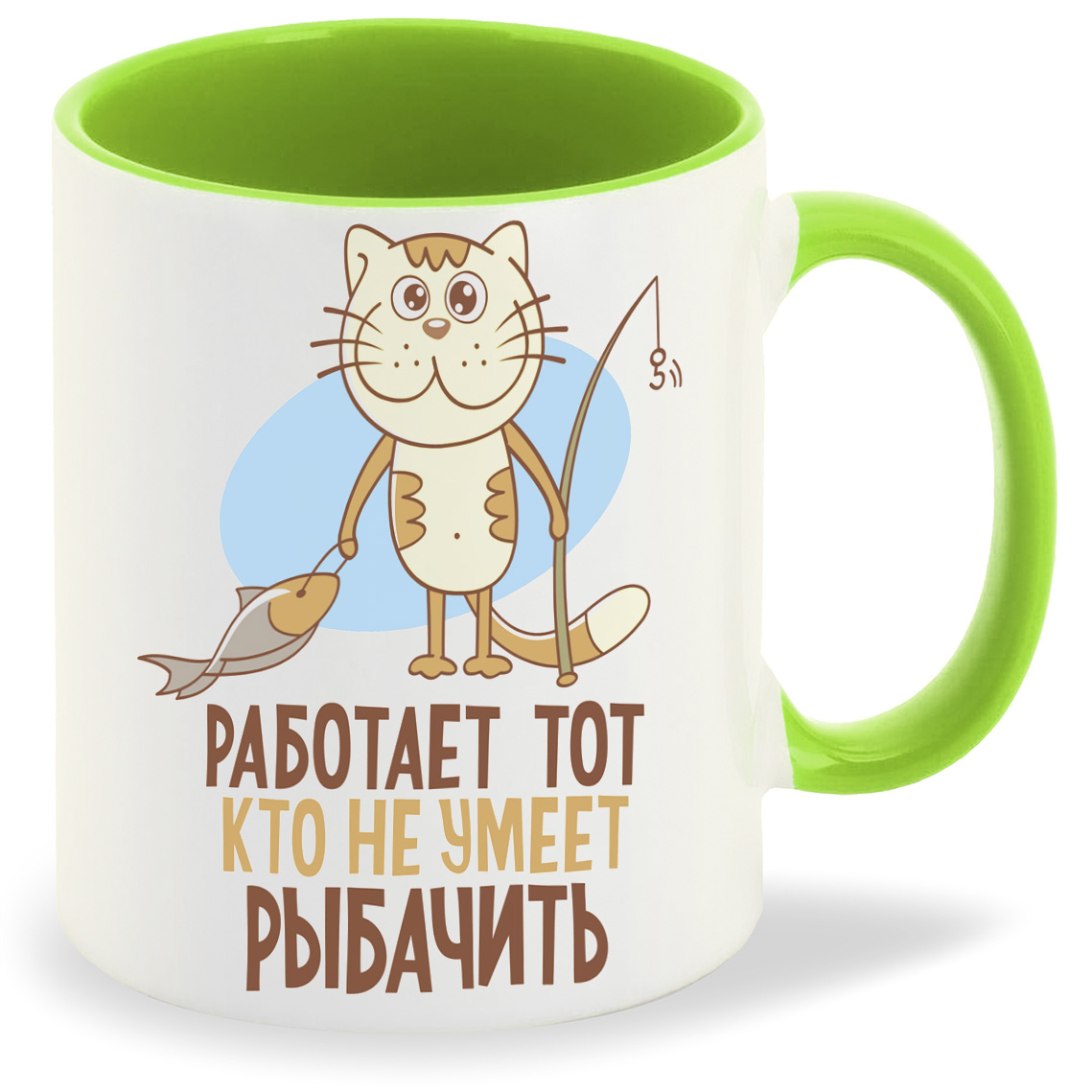 

Кружка CoolPodarok Работает тот кто не умеет рыбачить, Работает тот кто не умеет рыбачить
