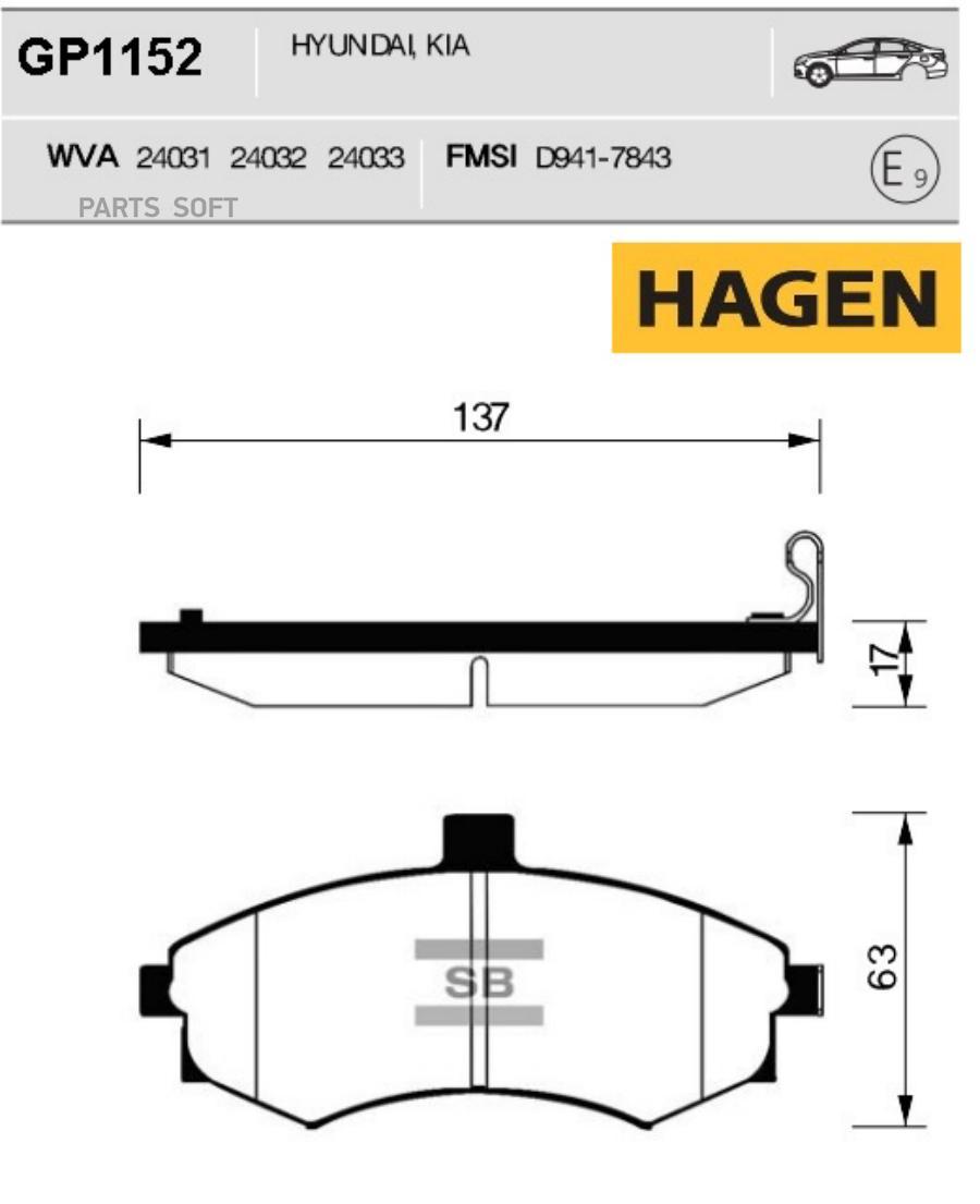 

Колодки передние HYUNDAI ELANTRA (XD), MATRIX GP1152 SANGSINBRAKE, GP1152